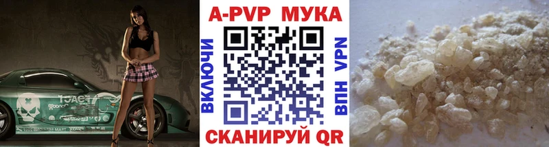 Альфа ПВП VHQ  где купить наркоту  Судак 