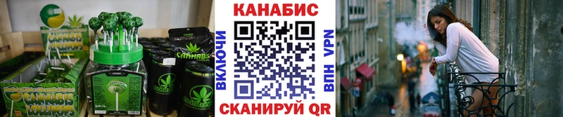 Печенье с ТГК конопля  mega   Судак 
