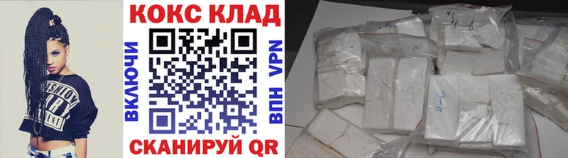 COCAIN Fish Scale  купить   Судак 