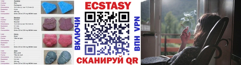 ЭКСТАЗИ Дубай  Судак 