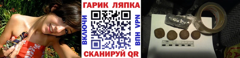 Гашиш ice o lator  Судак 