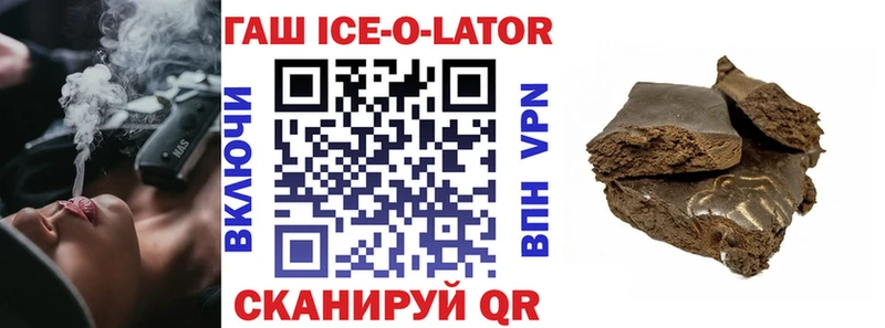 Гашиш Изолятор Судак