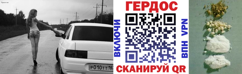 Героин гречка  Судак 