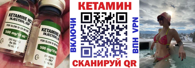 omg маркетплейс  Судак  КЕТАМИН ketamine 