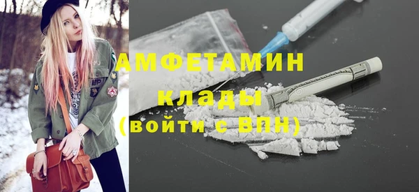 MDMA Магадан
