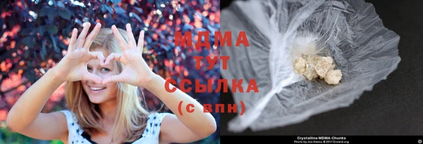 MDMA Магадан