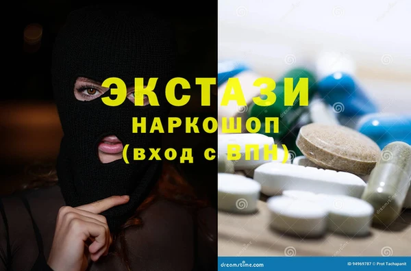 MDMA Магадан