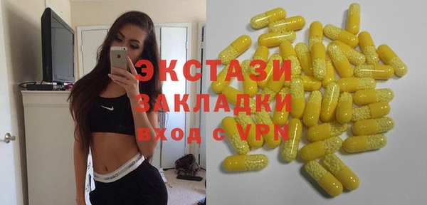 MDMA Магадан