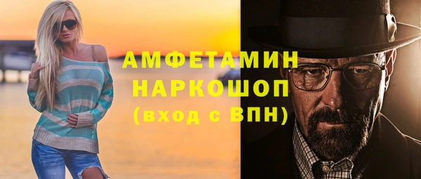 spice Магас