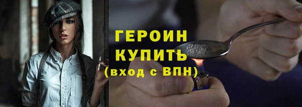 spice Магас