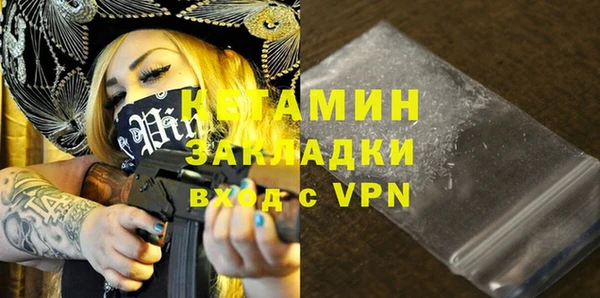MDMA Магадан