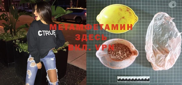 spice Магас