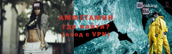 мет Майский