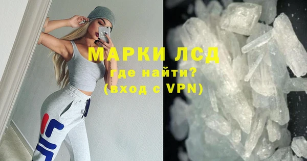 MDMA Магадан