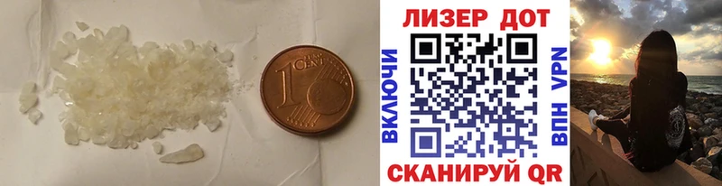 LSD-25 экстази кислота  цены наркотик  Судак 