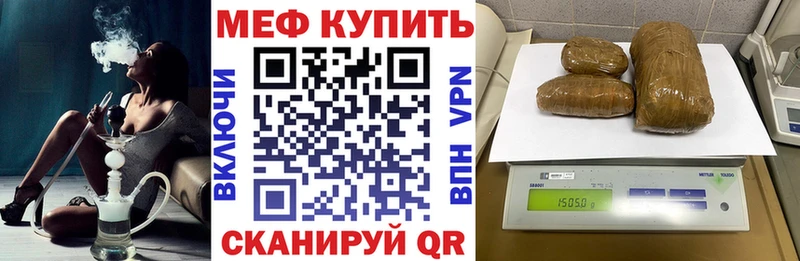 купить  цена  Судак  blacksprut ссылки  Мефедрон мяу мяу 