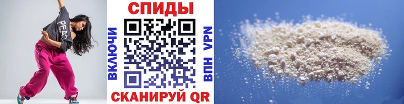 купить закладку  Судак  Метамфетамин мет 