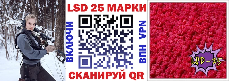Марки 25I-NBOMe 1,8мг  Судак 