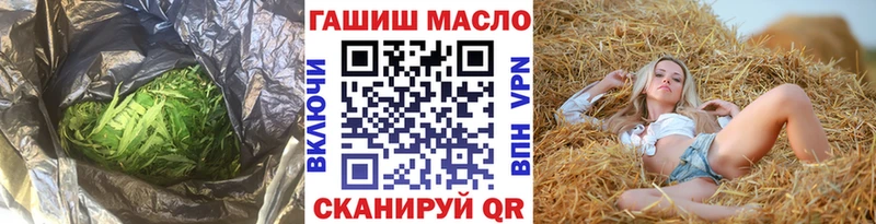 ТГК концентрат  купить закладку  Судак 